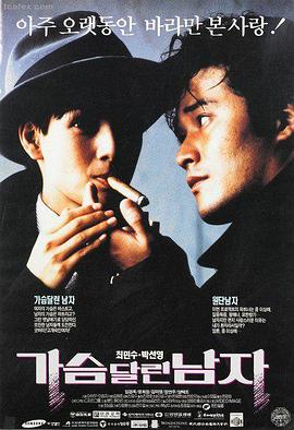 南部探案：暗夜追凶在线观看