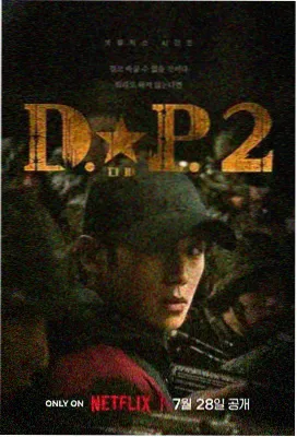南部探案：深渊之下免费